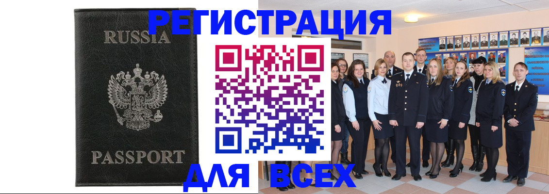 временная регистрация в Калуге
