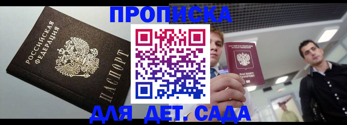 временная регистрация собственник в Калуге