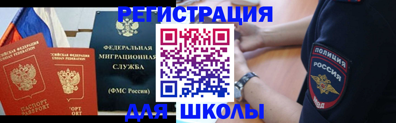 прописка поиск в Калуге