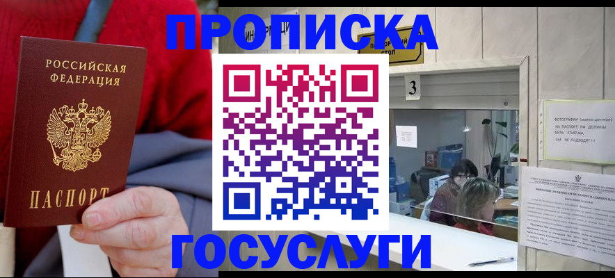 регистрация для школы в Калуге
